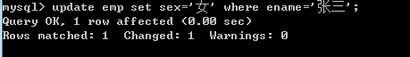 SQL中如何進行數(shù)據(jù)的插入和數(shù)據(jù)更新