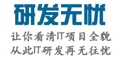 研發(fā)無憂:超過90%的程序員都需要深入學習項目知識