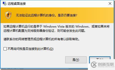 如何使用遠(yuǎn)程桌面(RDP)訪問Azure中的Ubuntu Linux VM