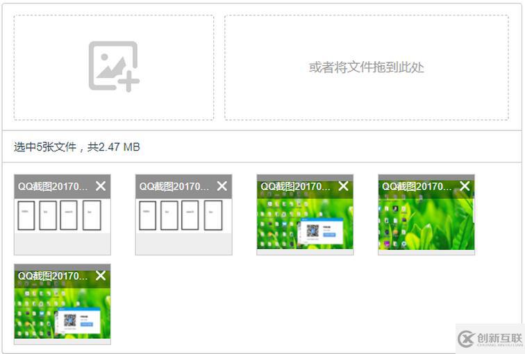 vue中怎么實(shí)現(xiàn)一個(gè)上傳圖片組件