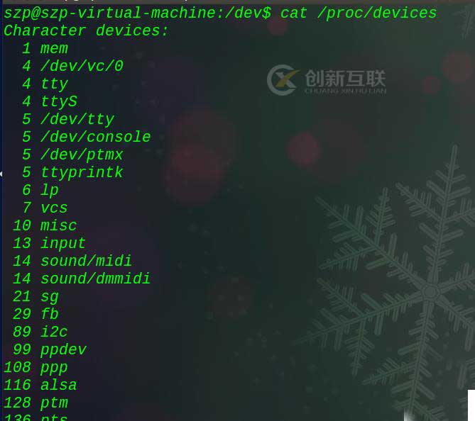 linux字符設(shè)備放在哪個(gè)目錄中