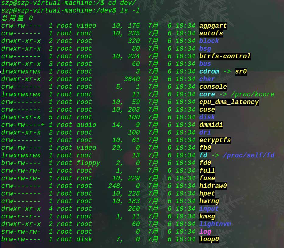 linux字符設(shè)備放在哪個(gè)目錄中