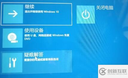 win11開機(jī)無法登錄如何解決