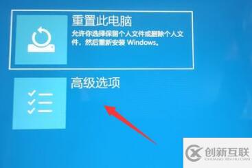 win11開機(jī)無法登錄如何解決