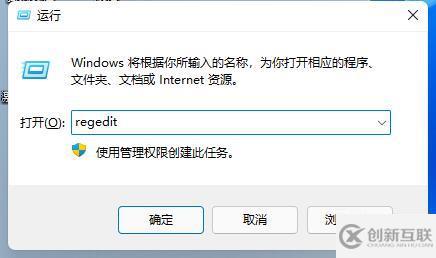win11開機(jī)無法登錄如何解決