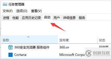win11開機(jī)無法登錄如何解決
