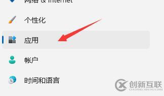 win11開機(jī)無法登錄如何解決