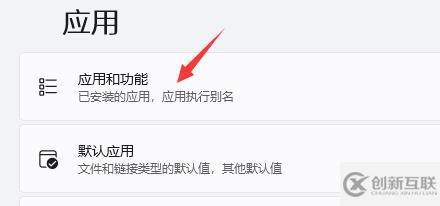 win11開機(jī)無法登錄如何解決