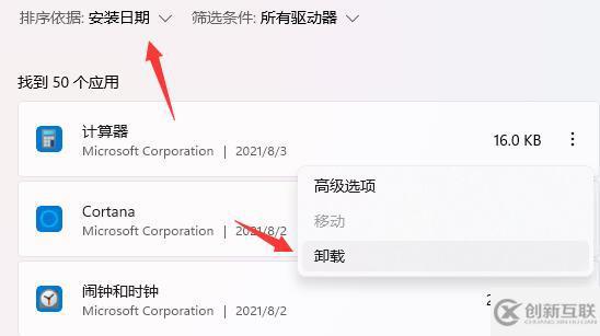 win11開機(jī)無法登錄如何解決