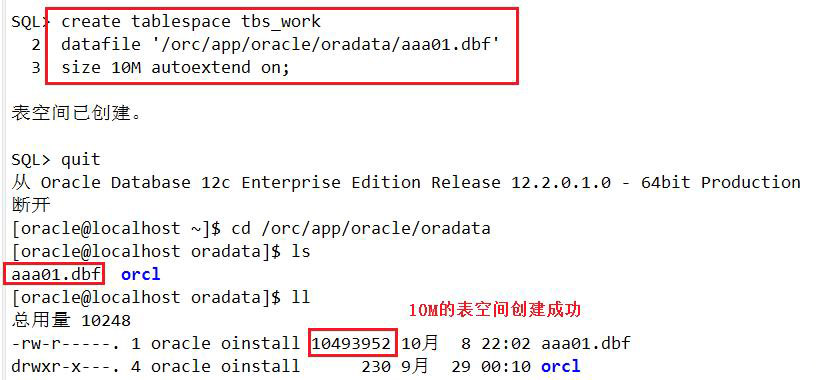 oracle數(shù)據(jù)庫(kù)的結(jié)構(gòu)及基本操作