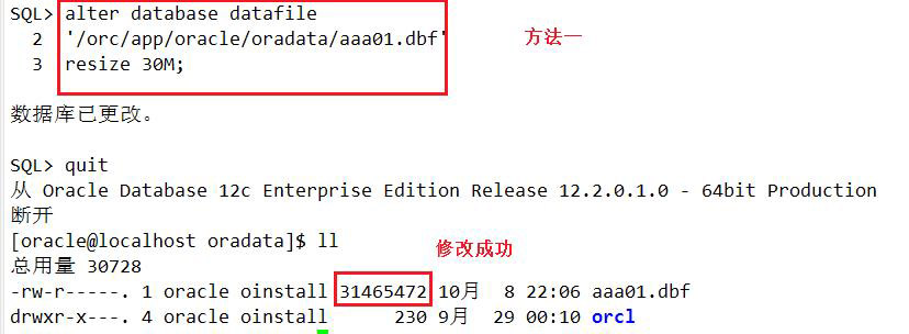 oracle數(shù)據(jù)庫(kù)的結(jié)構(gòu)及基本操作
