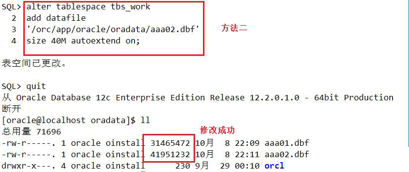 oracle數(shù)據(jù)庫(kù)的結(jié)構(gòu)及基本操作
