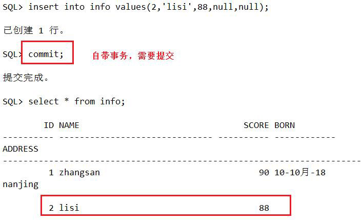 oracle數(shù)據(jù)庫(kù)的結(jié)構(gòu)及基本操作