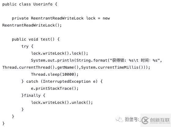 Java中ReentrantReadWriteLock類的使用