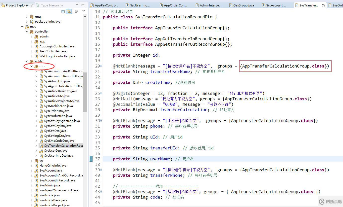 怎么規(guī)范web前后臺(tái)請(qǐng)求參數(shù)校驗(yàn)