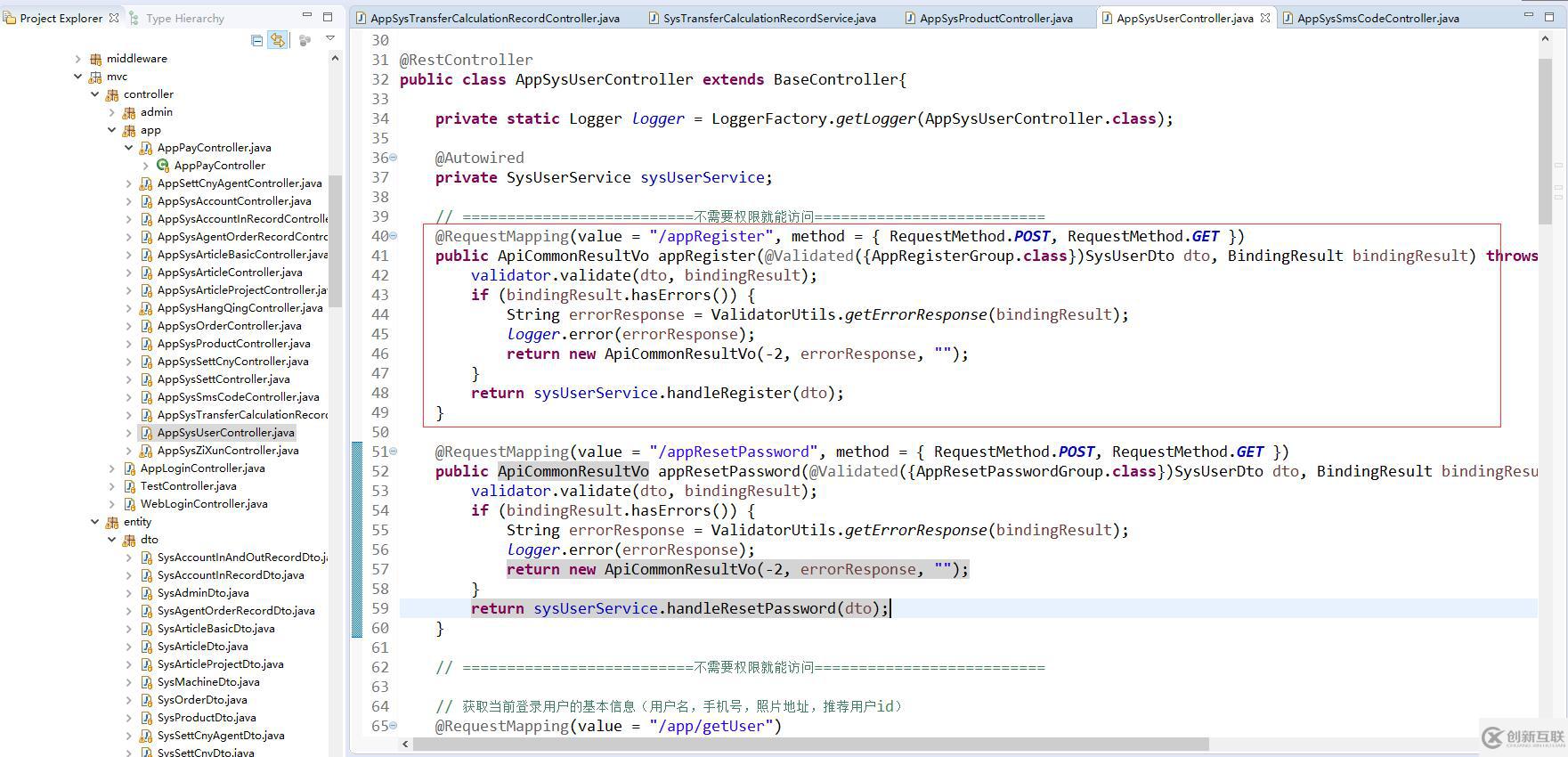 怎么規(guī)范web前后臺(tái)請(qǐng)求參數(shù)校驗(yàn)