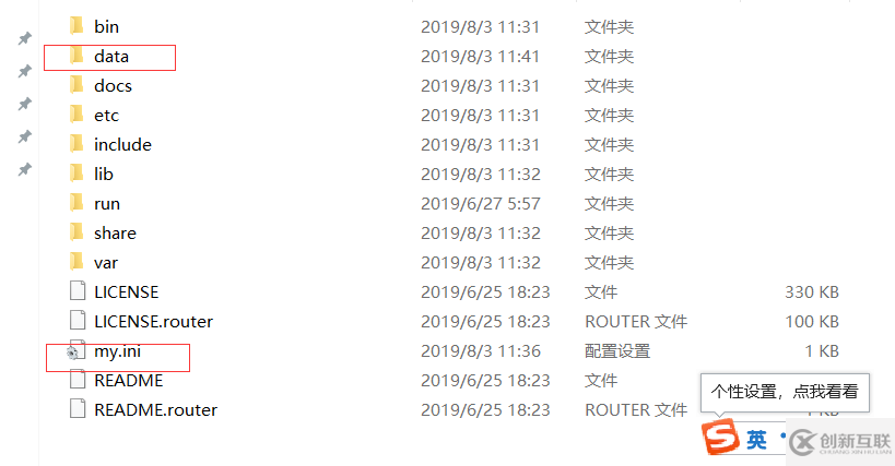 windows10更換mysql8.0.17詳細(xì)教程