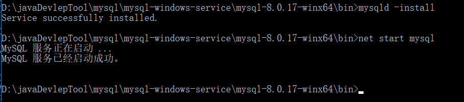 windows10更換mysql8.0.17詳細(xì)教程