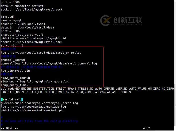 詳解MySQL用戶與授權、MySQL日志管理、數據亂碼解決方案。