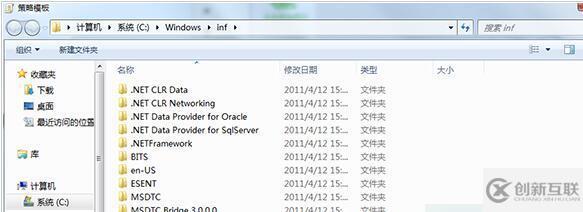 win7無權(quán)限怎么打開組策略