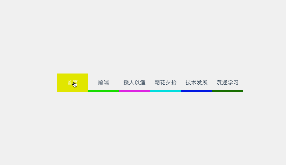 CSS如何實(shí)現(xiàn)漸變