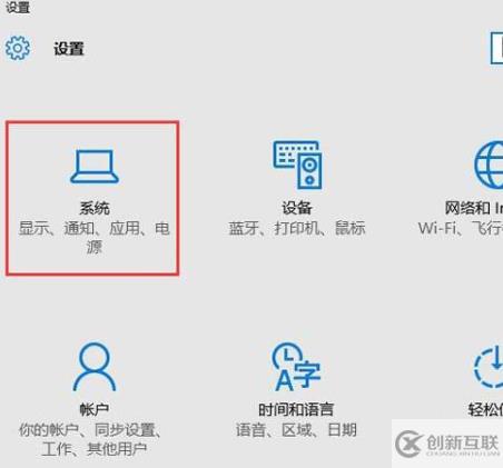 win10系統(tǒng)如何連接投影機(jī)