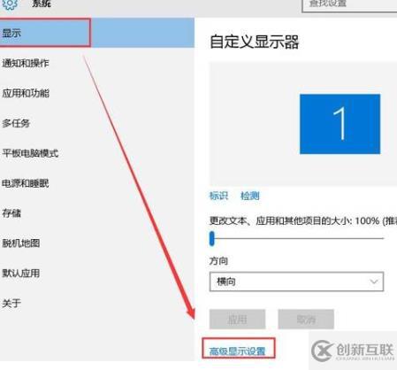 win10系統(tǒng)如何連接投影機(jī)