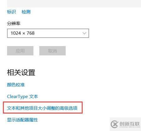 win10系統(tǒng)如何連接投影機(jī)