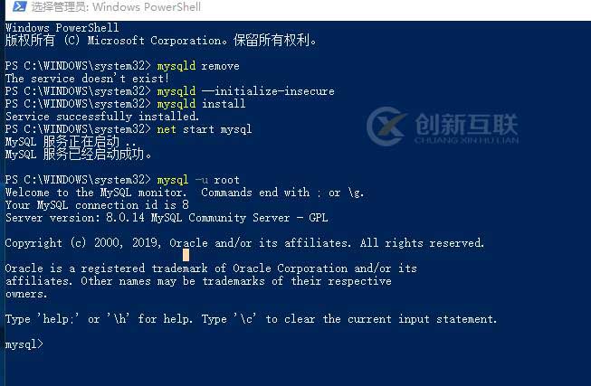 如何解決mysql8.0.14.zip安裝時(shí)自動(dòng)創(chuàng)建data文件夾失敗服務(wù)無(wú)法啟動(dòng)的問(wèn)題