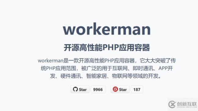 如何用PHP實現(xiàn)一個IP防火墻