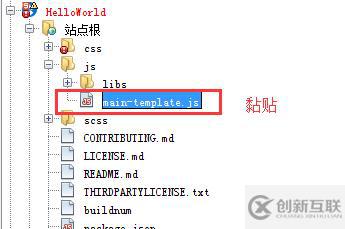 Oracle JET+Netbeans8.1:項目搭建