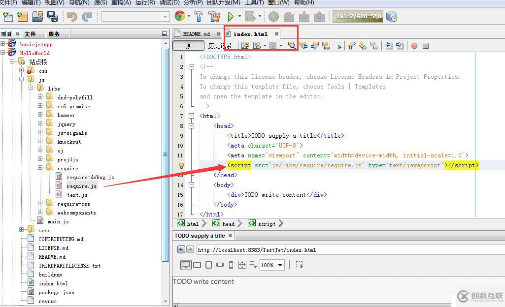 Oracle JET+Netbeans8.1:項目搭建