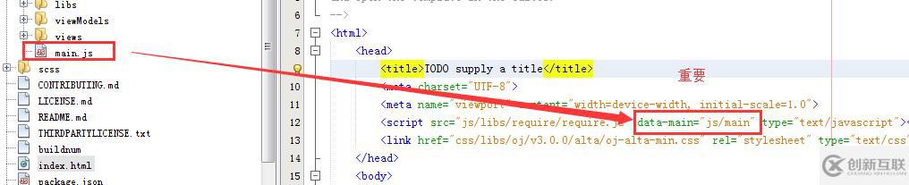 Oracle JET+Netbeans8.1:項目搭建