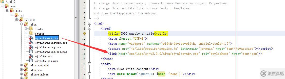 Oracle JET+Netbeans8.1:項目搭建