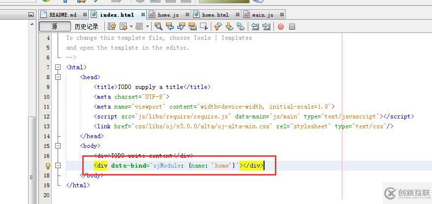 Oracle JET+Netbeans8.1:項目搭建