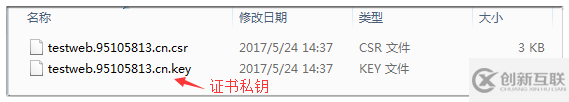 如何免費搭建一個Https的網站