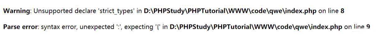PHP7帶來了哪些新東西