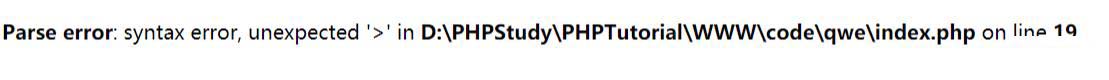 PHP7帶來了哪些新東西