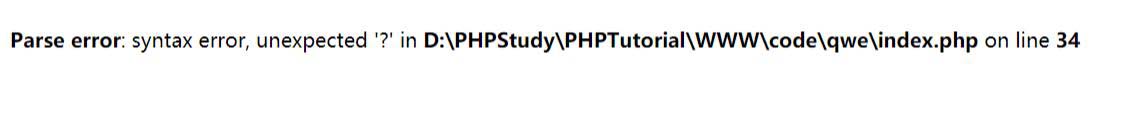 PHP7帶來了哪些新東西