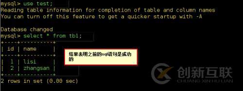 MySQL數據庫的災難備份與恢復