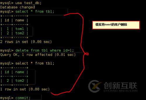 MySQL數據庫的災難備份與恢復
