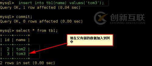 MySQL數據庫的災難備份與恢復