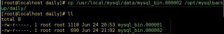 MySQL數據庫的災難備份與恢復