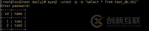 MySQL數據庫的災難備份與恢復