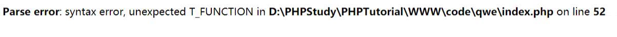 PHP7帶來了哪些新東西