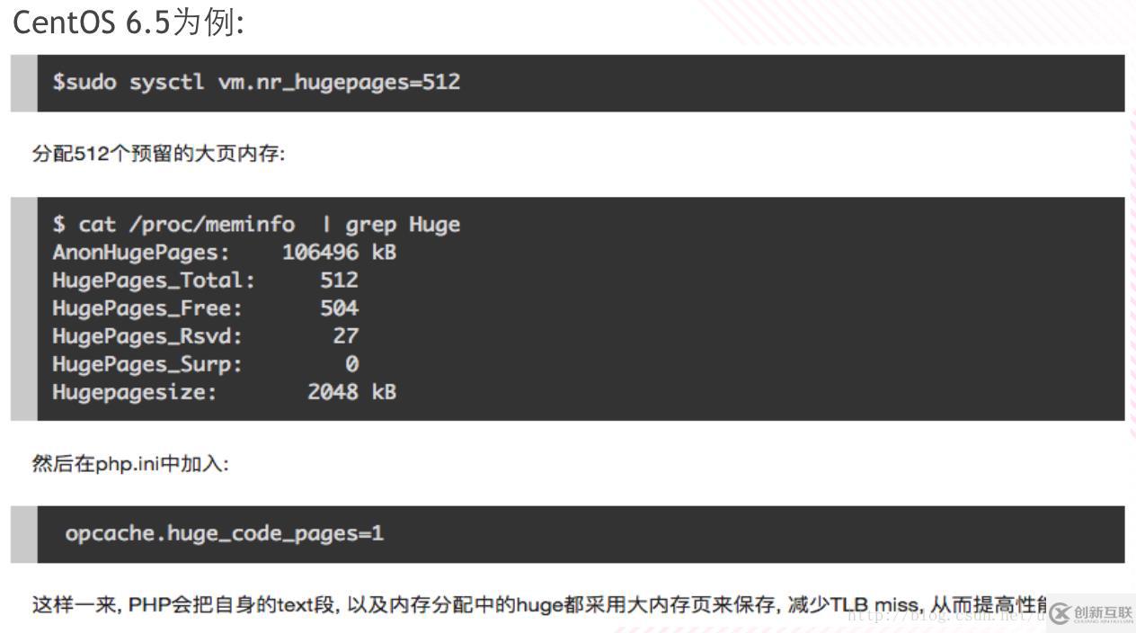 PHP7帶來了哪些新東西