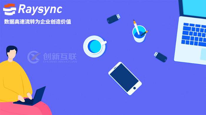 數(shù)據(jù)是種高級商品，您是否做足了功課保護(hù)和管理它們？