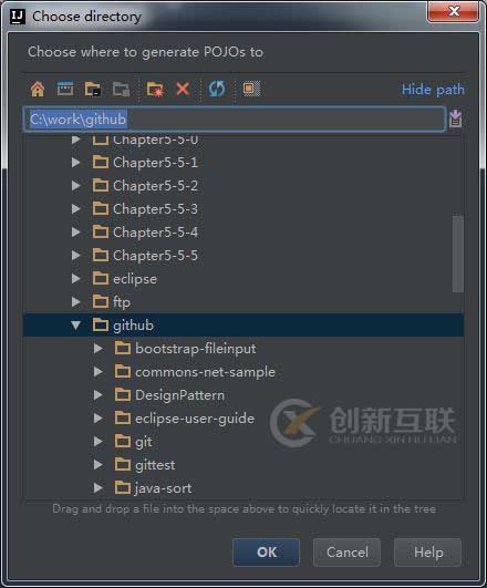 Intellij IDEA怎么通過(guò)數(shù)據(jù)庫(kù)表生成帶注解的實(shí)體類