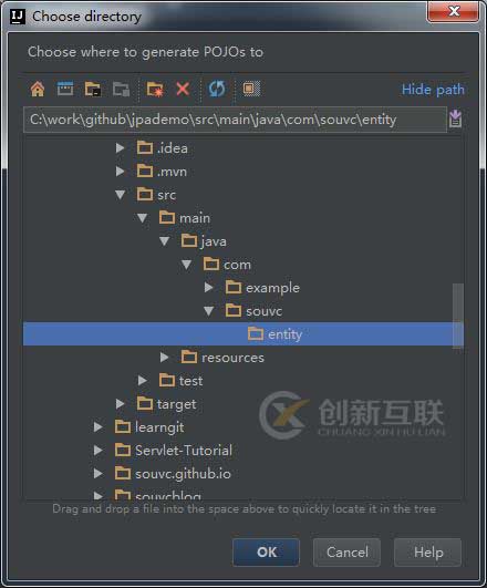 Intellij IDEA怎么通過(guò)數(shù)據(jù)庫(kù)表生成帶注解的實(shí)體類