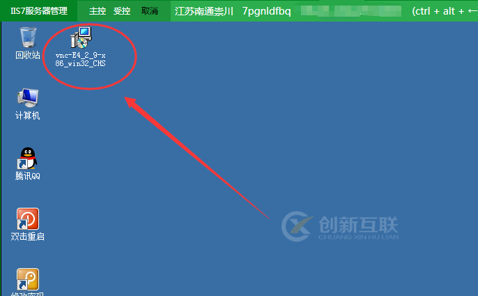 vnc激活密鑰，vnc激活密鑰怎么得到？還有該怎么使用？